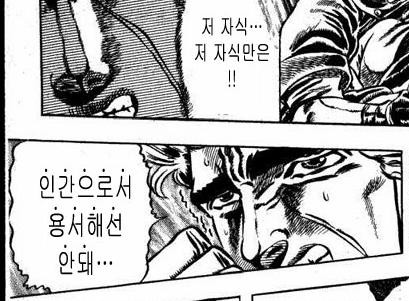 죠죠짤 필요한사람