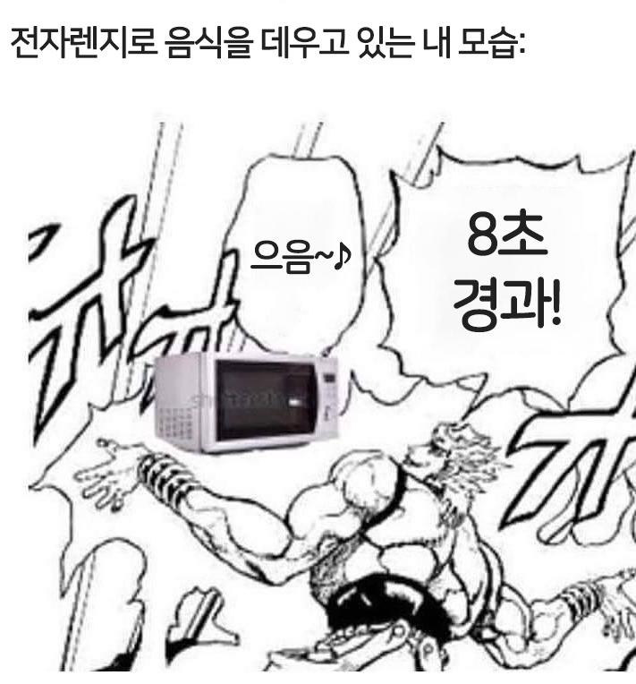 죠죠짤 필요한사람