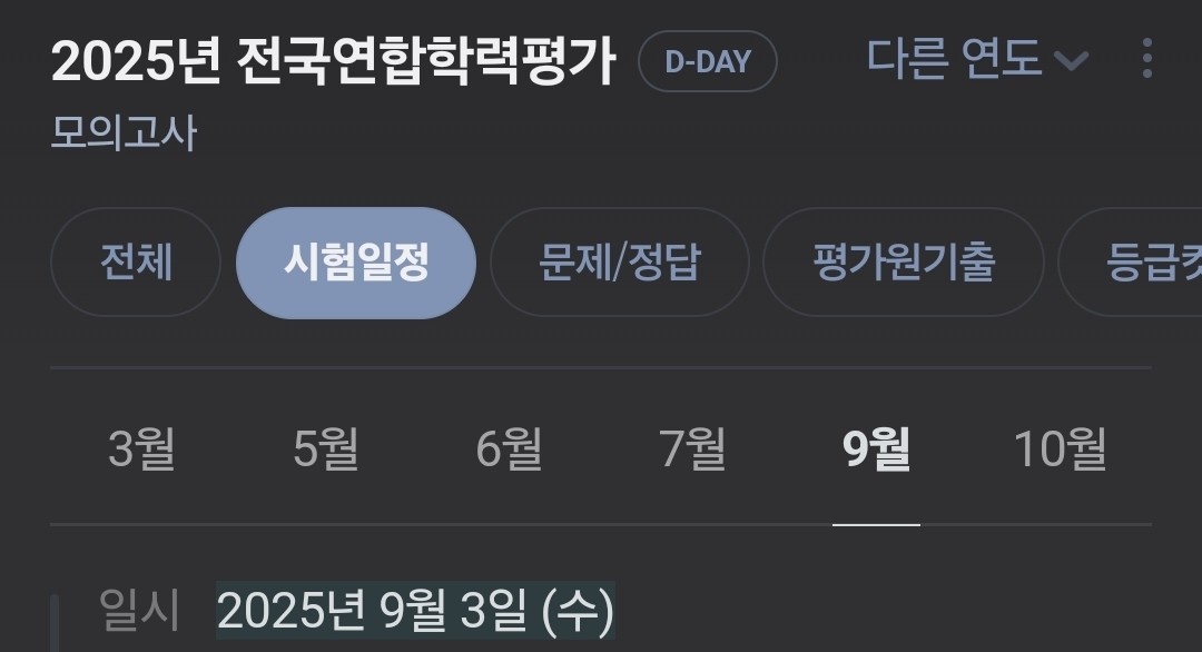 진짜 좆된 거 같으면 개추 ㅋㅋㅋㅋㅋ