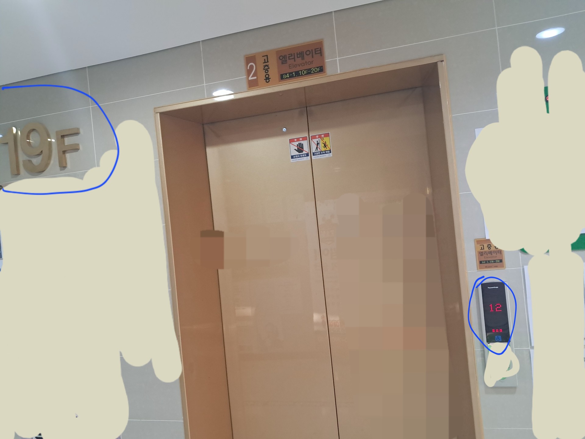 나 울어도 되니