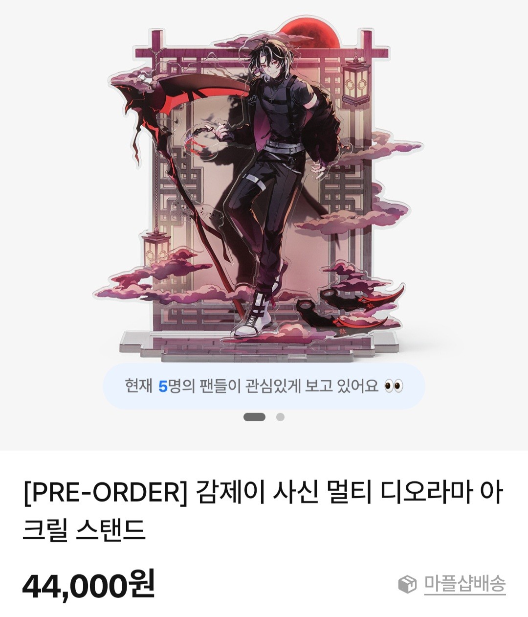 많이 비싼 거야?