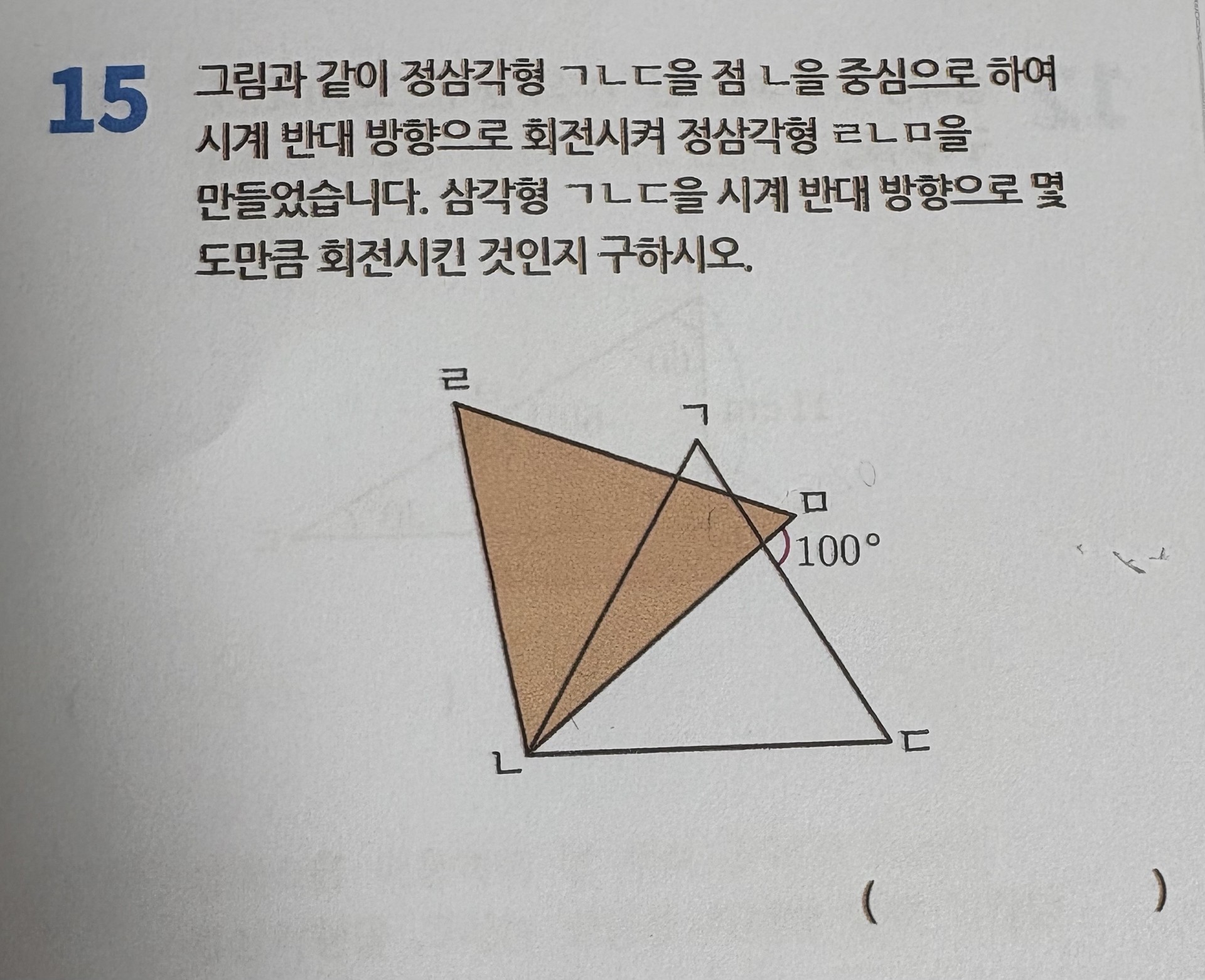 이 학원 숙제좀 도와주세요..