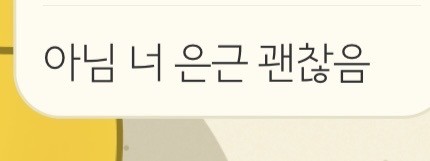 이거..썸이야..?