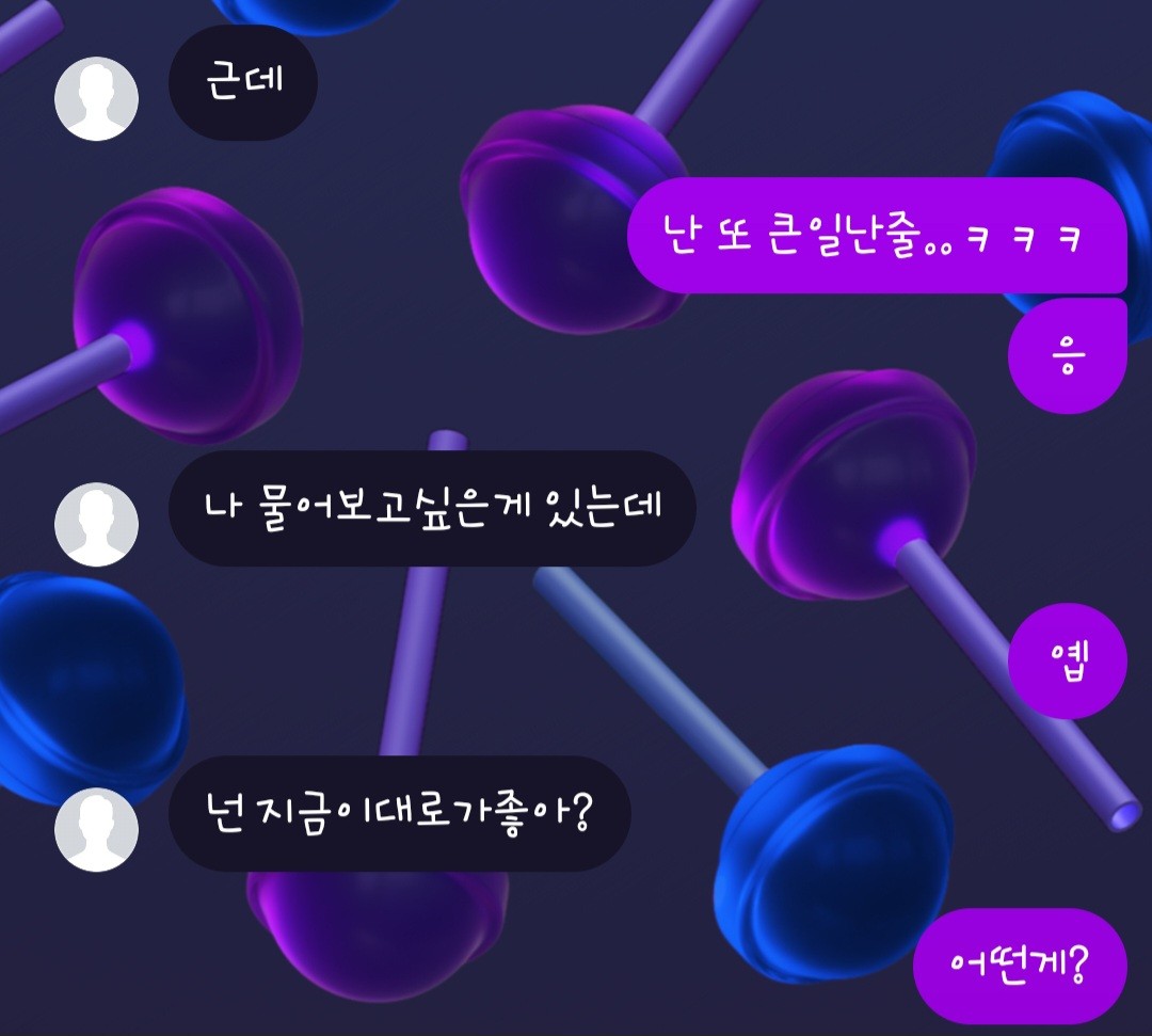 아니 짜증나네.