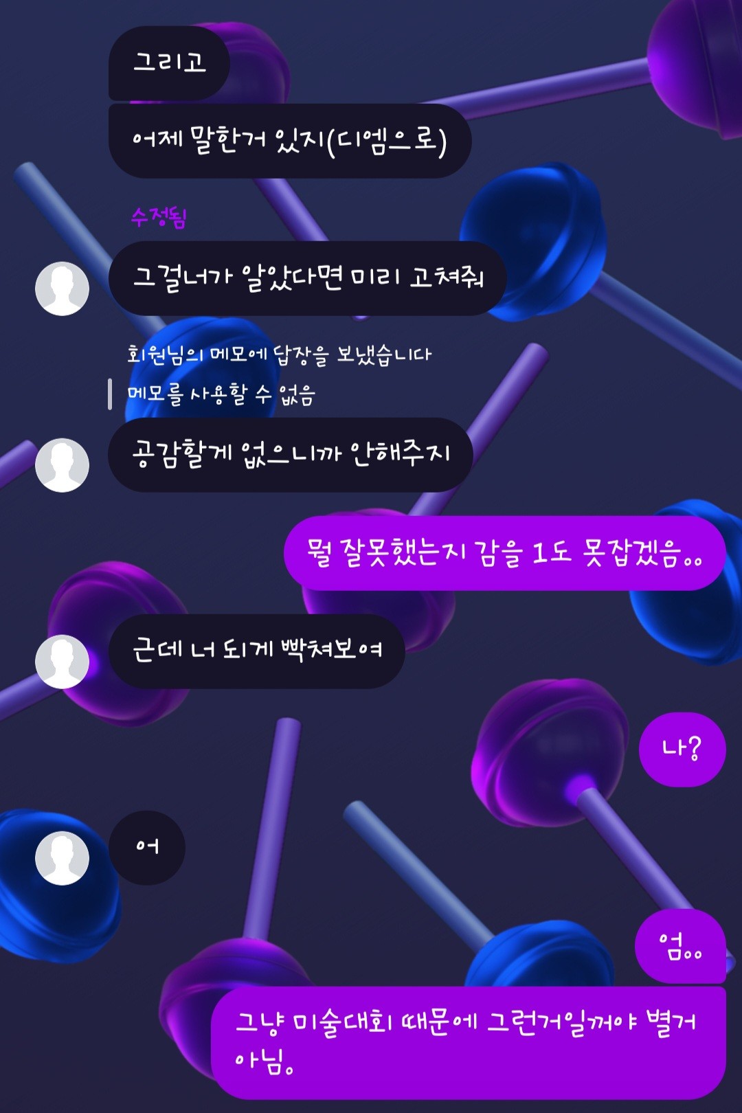 아니 짜증나네.