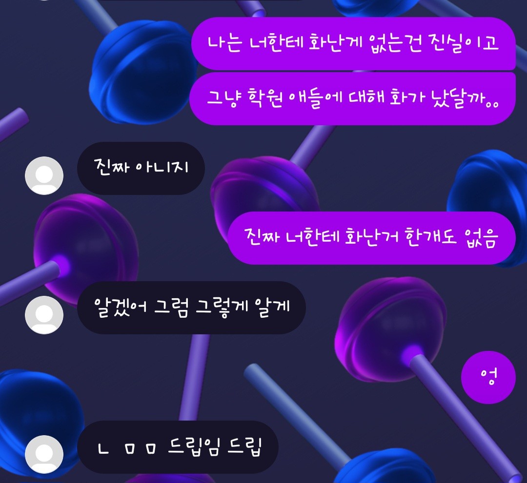 아니 짜증나네.