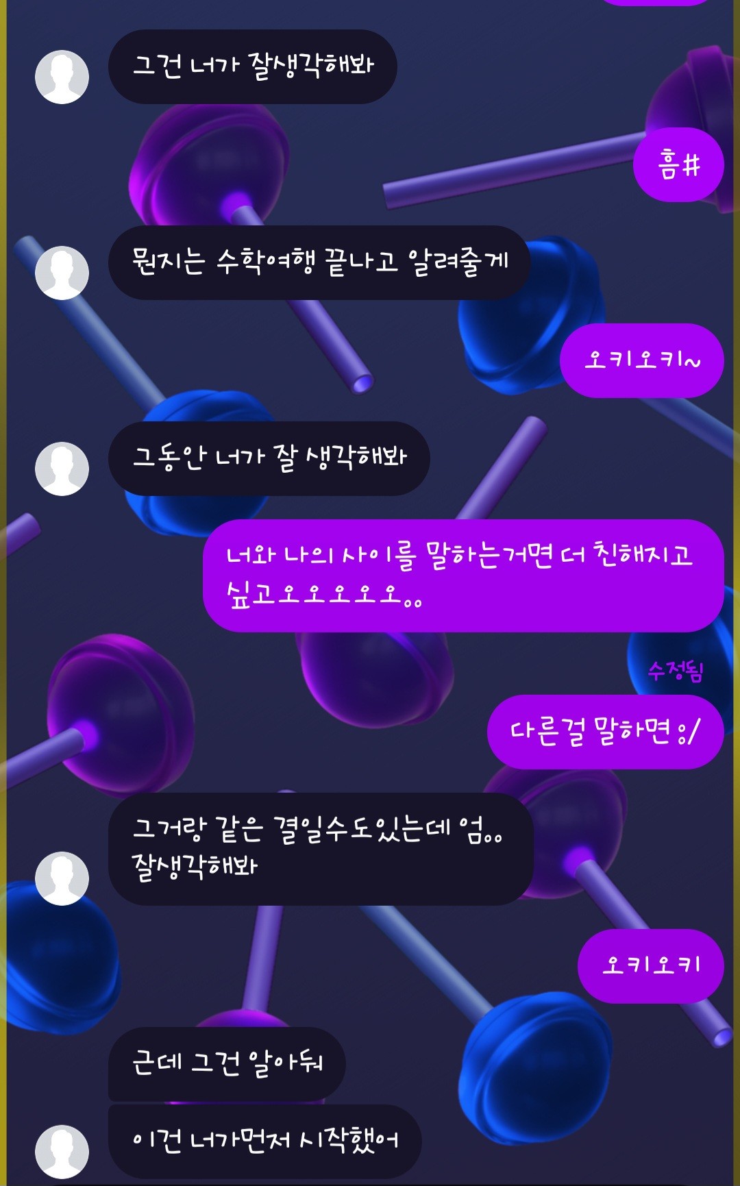 아니 짜증나네.