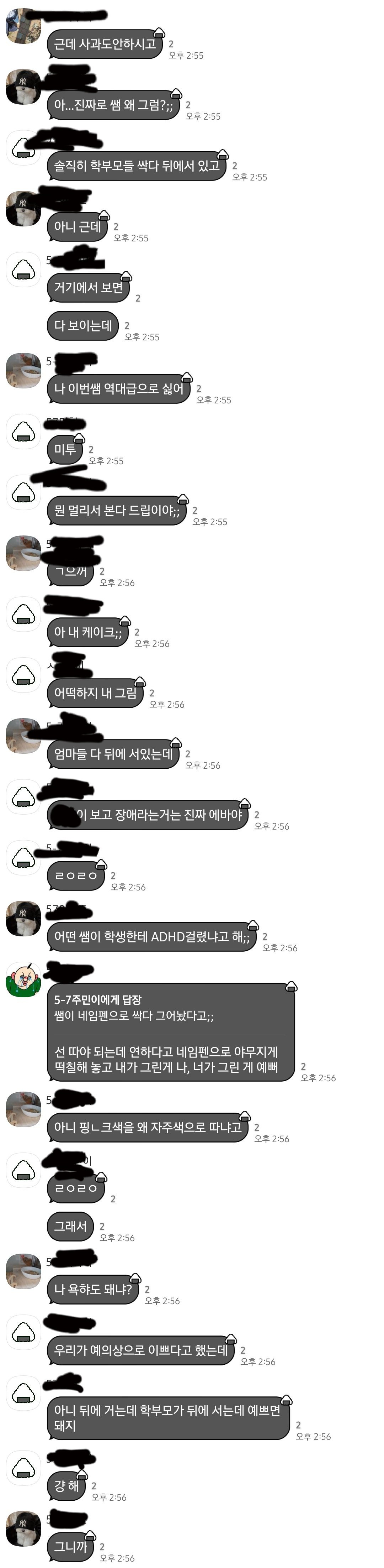 아니 솔까 이게 맞냐
