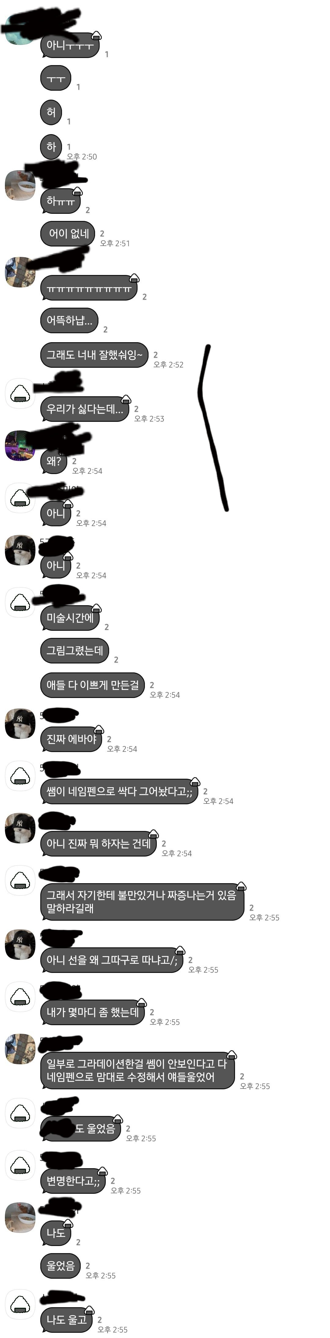 아니 솔까 이게 맞냐