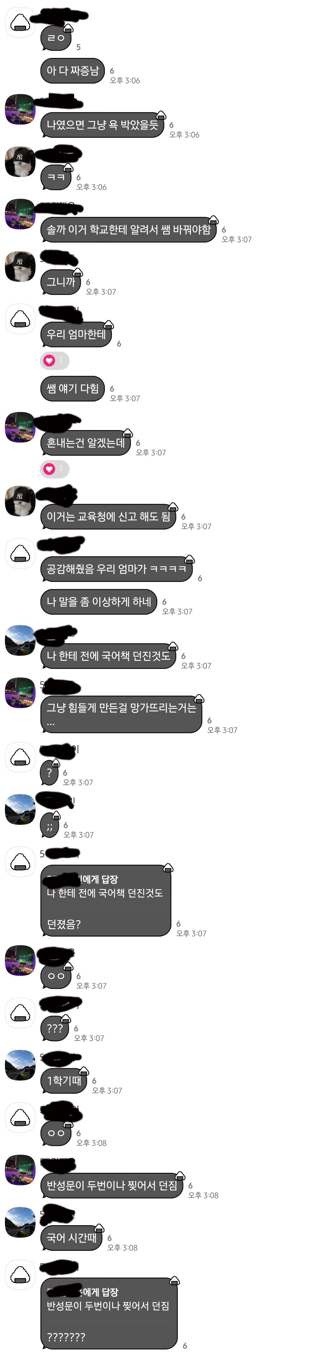 아니 솔까 이게 맞냐
