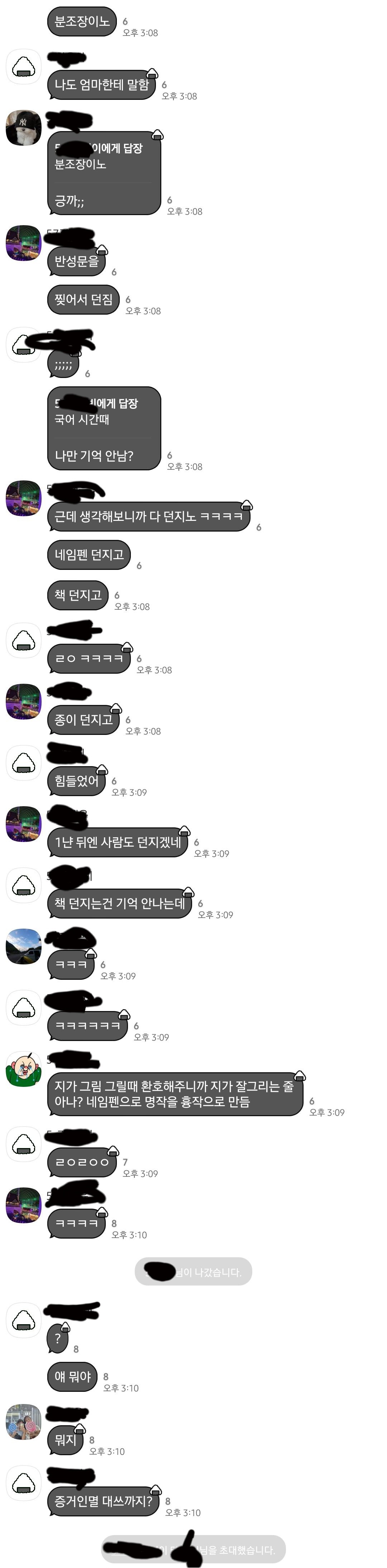 아니 솔까 이게 맞냐