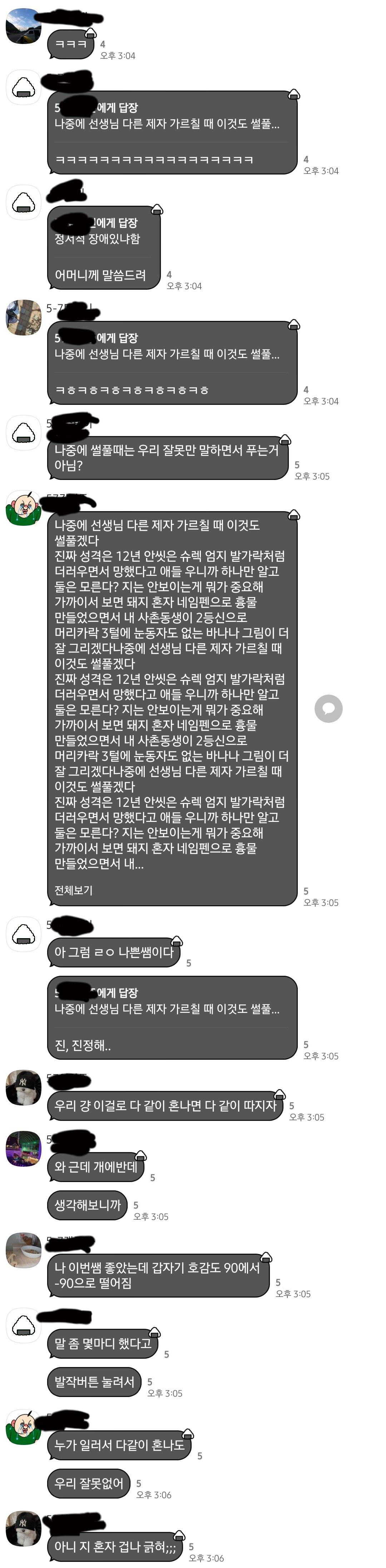 아니 솔까 이게 맞냐