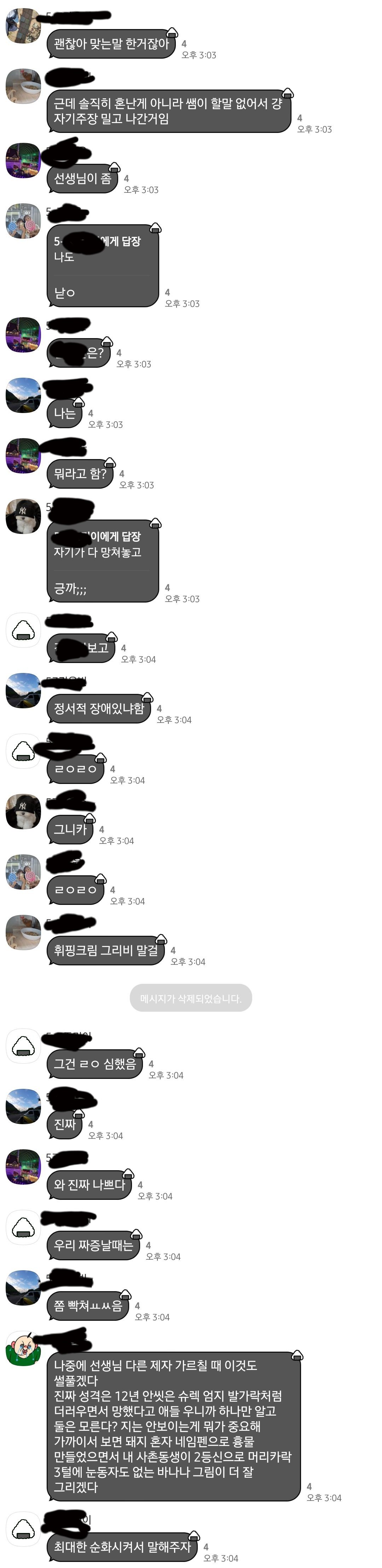 아니 솔까 이게 맞냐