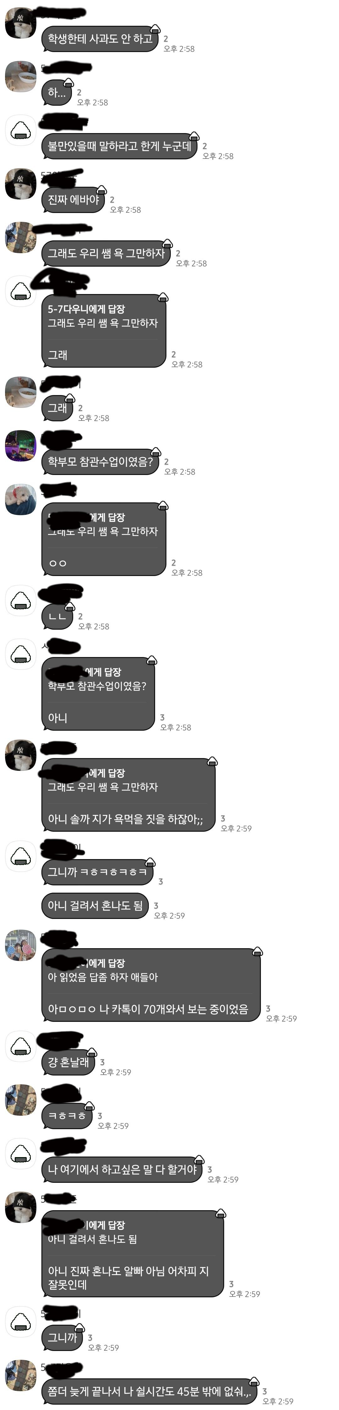아니 솔까 이게 맞냐
