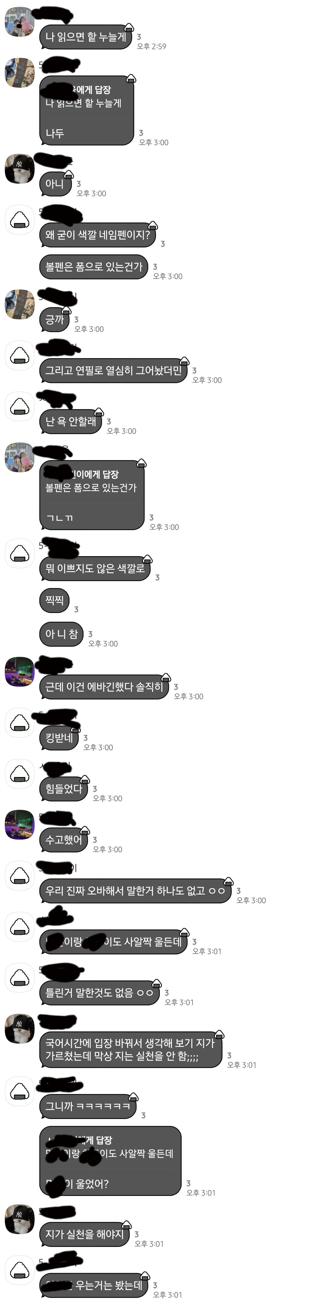 아니 솔까 이게 맞냐