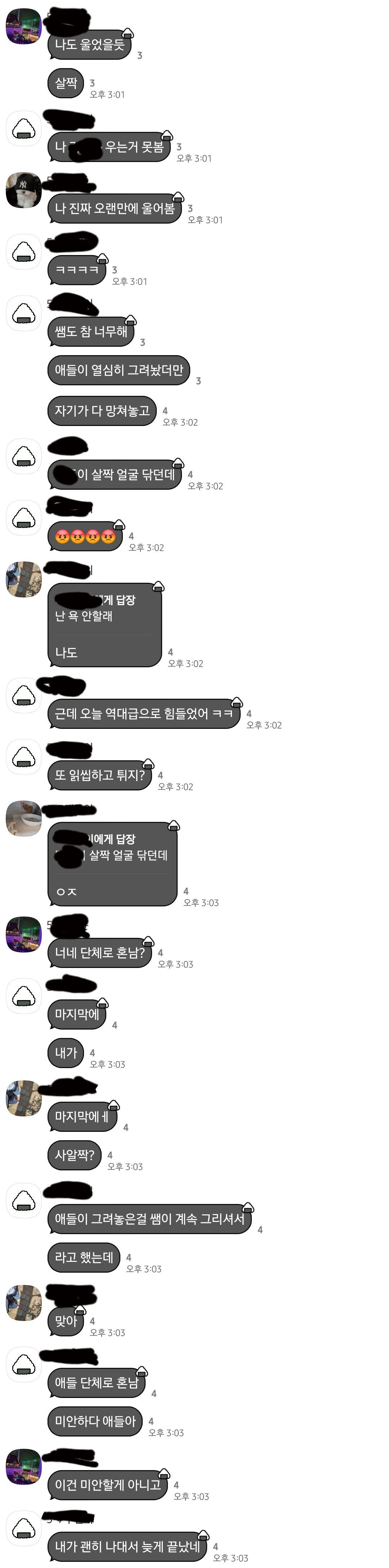 아니 솔까 이게 맞냐