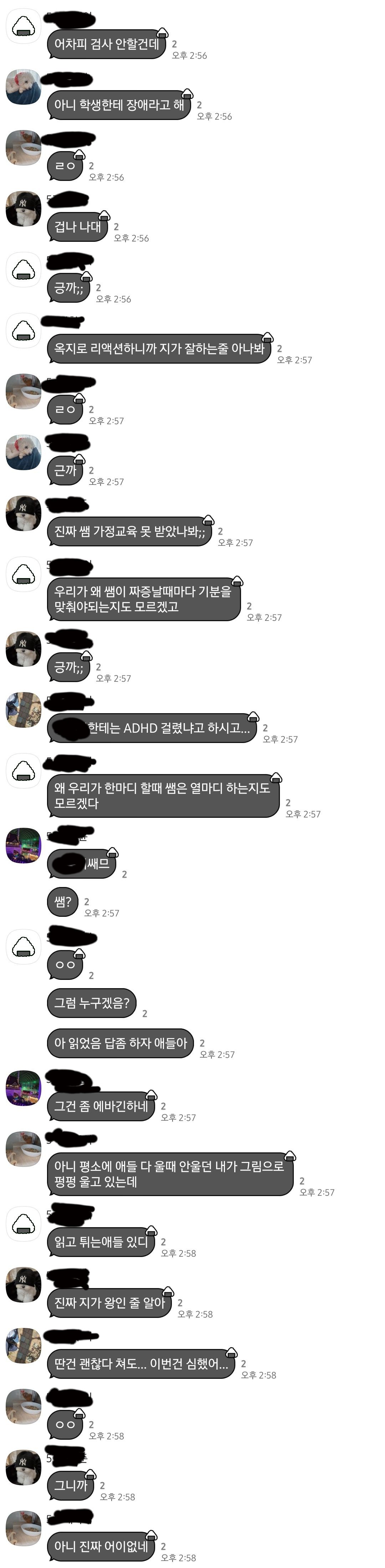 아니 솔까 이게 맞냐