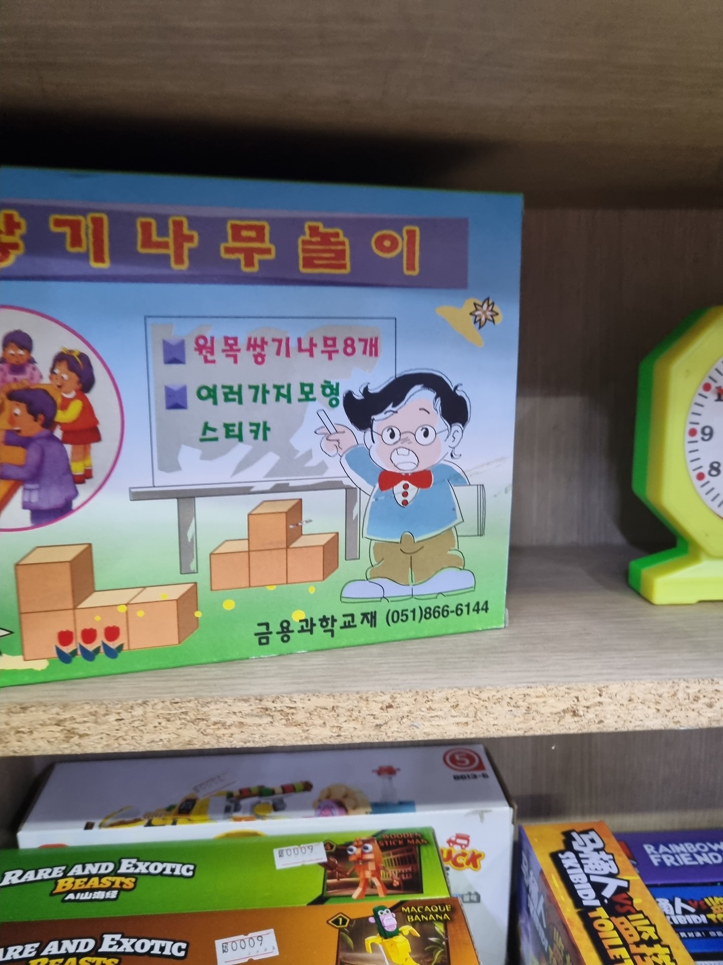 뭔가 이상해,,,,