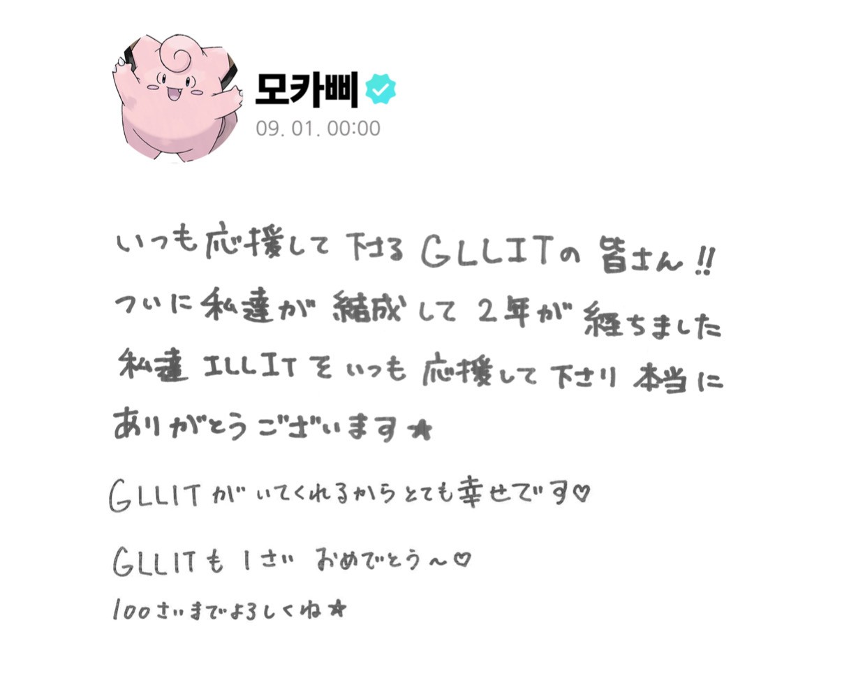 모카 세상에 알리기