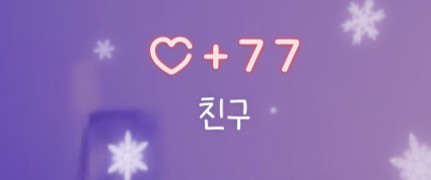 이거 디데이 뭐야??