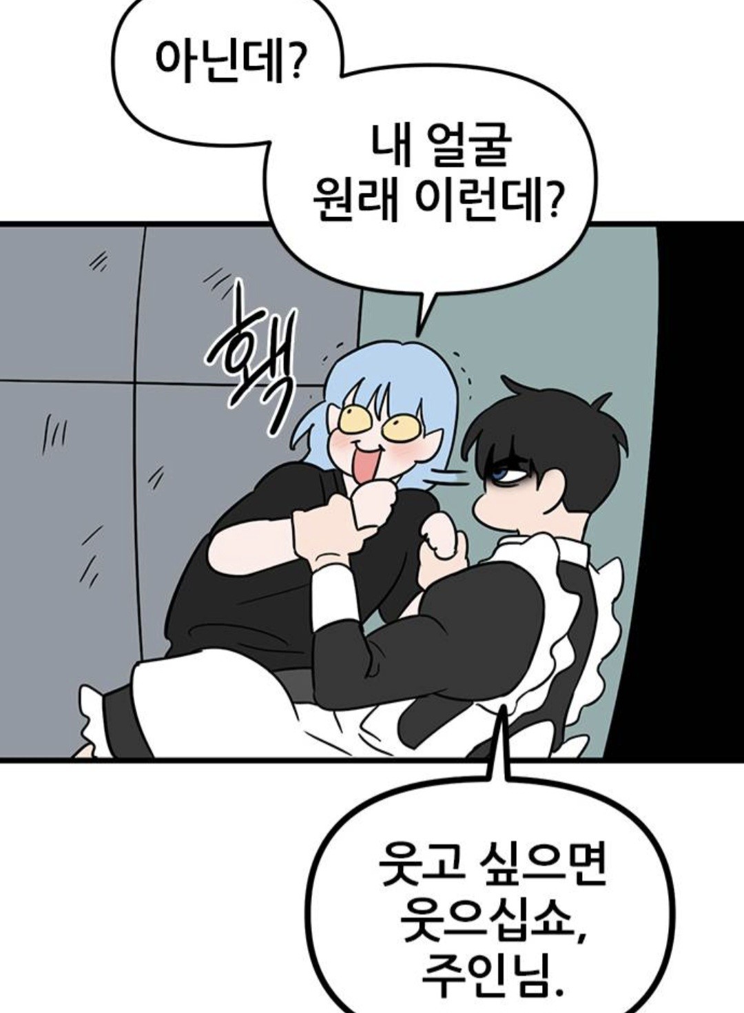 이거 웰케 재밋어ㅜㅜ