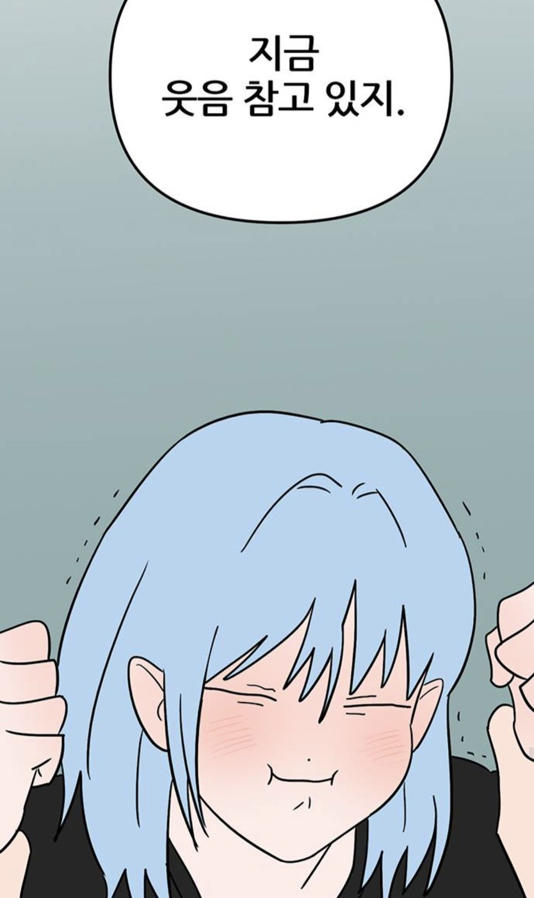 이거 웰케 재밋어ㅜㅜ