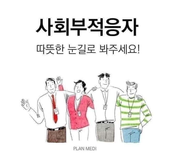 엥 나 중2인데