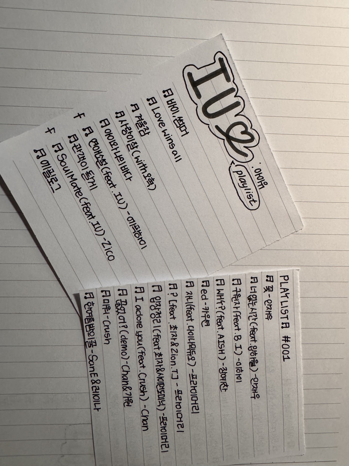 이정도면 글씨 잘쓰는거임 ??