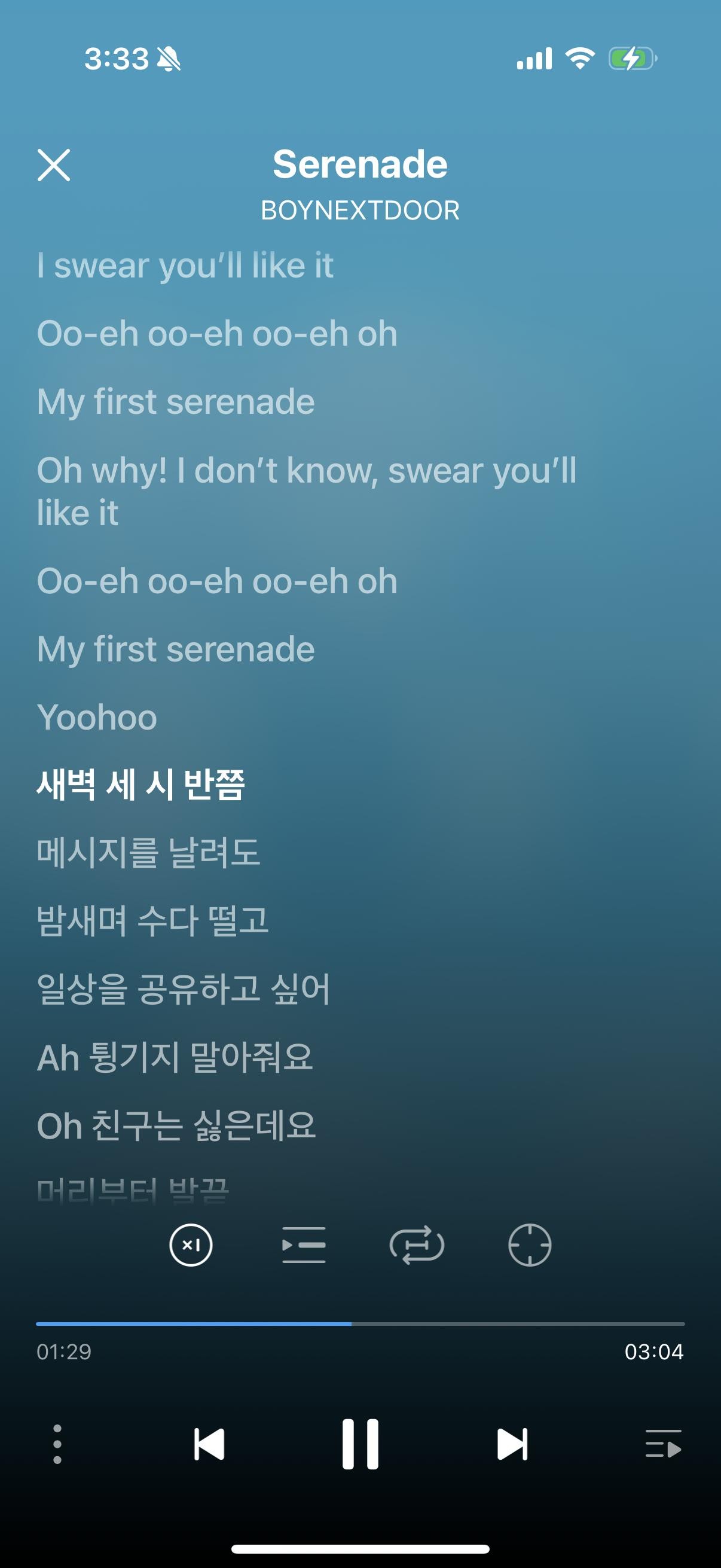 어제 새벽 3시에 잤다