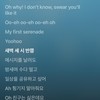 어제 새벽 3시에 잤다