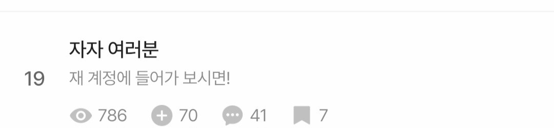 이거 쓰니인데...