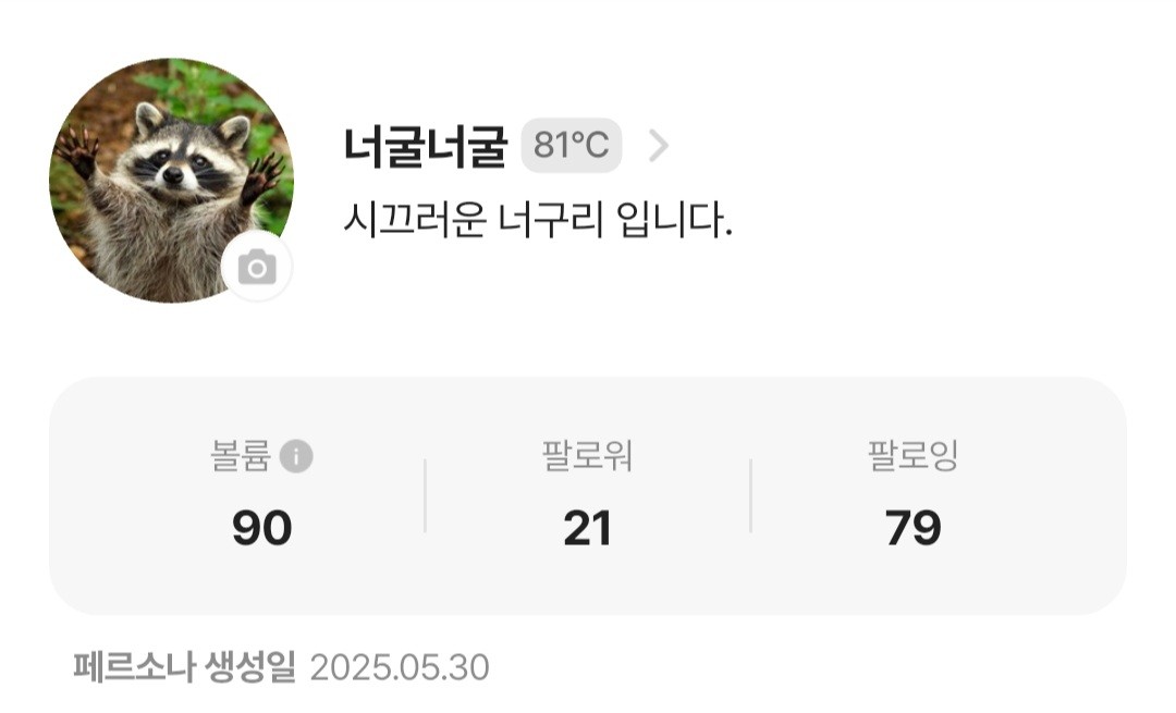 이거 쓰니인데...