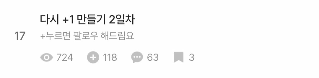 이거 쓰니인데...