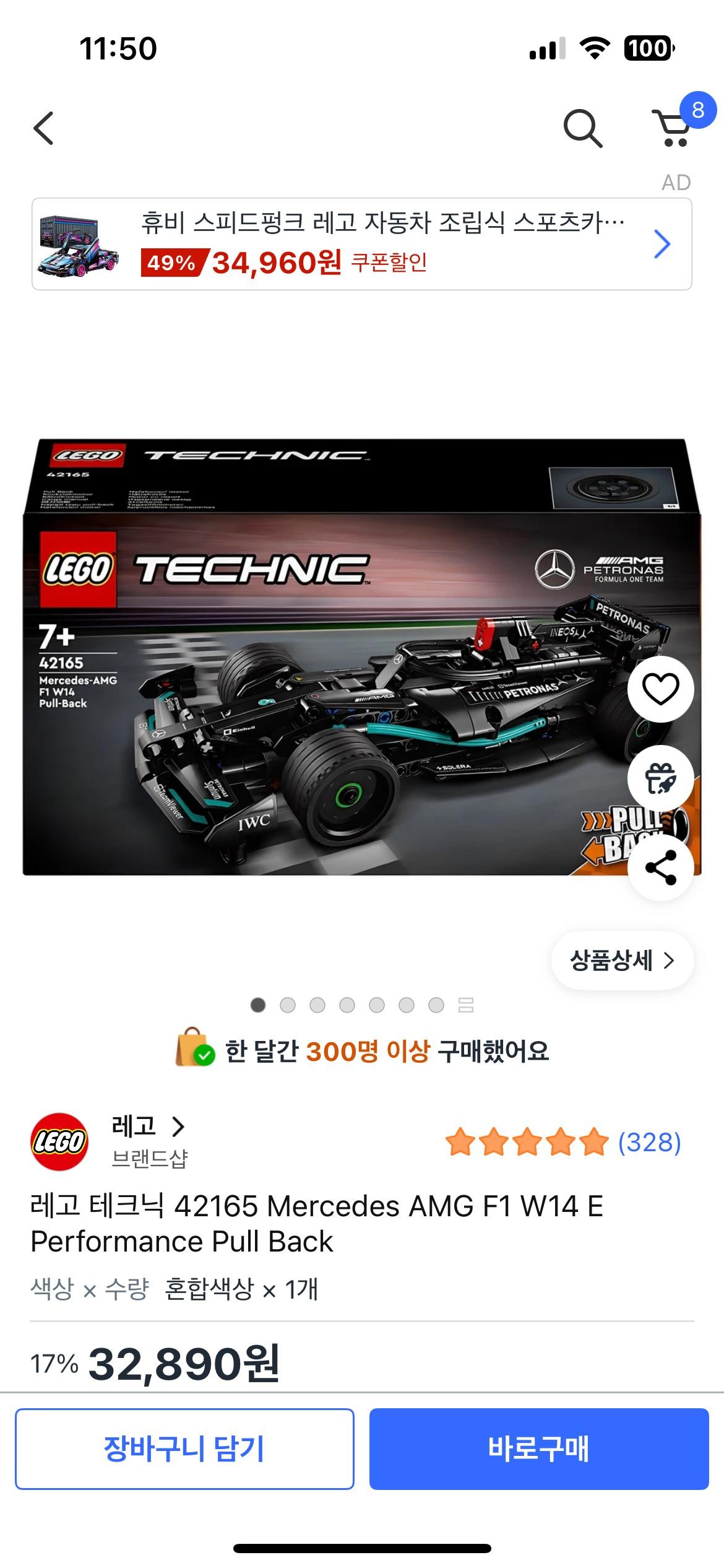 기념일 선물 이거 어때??