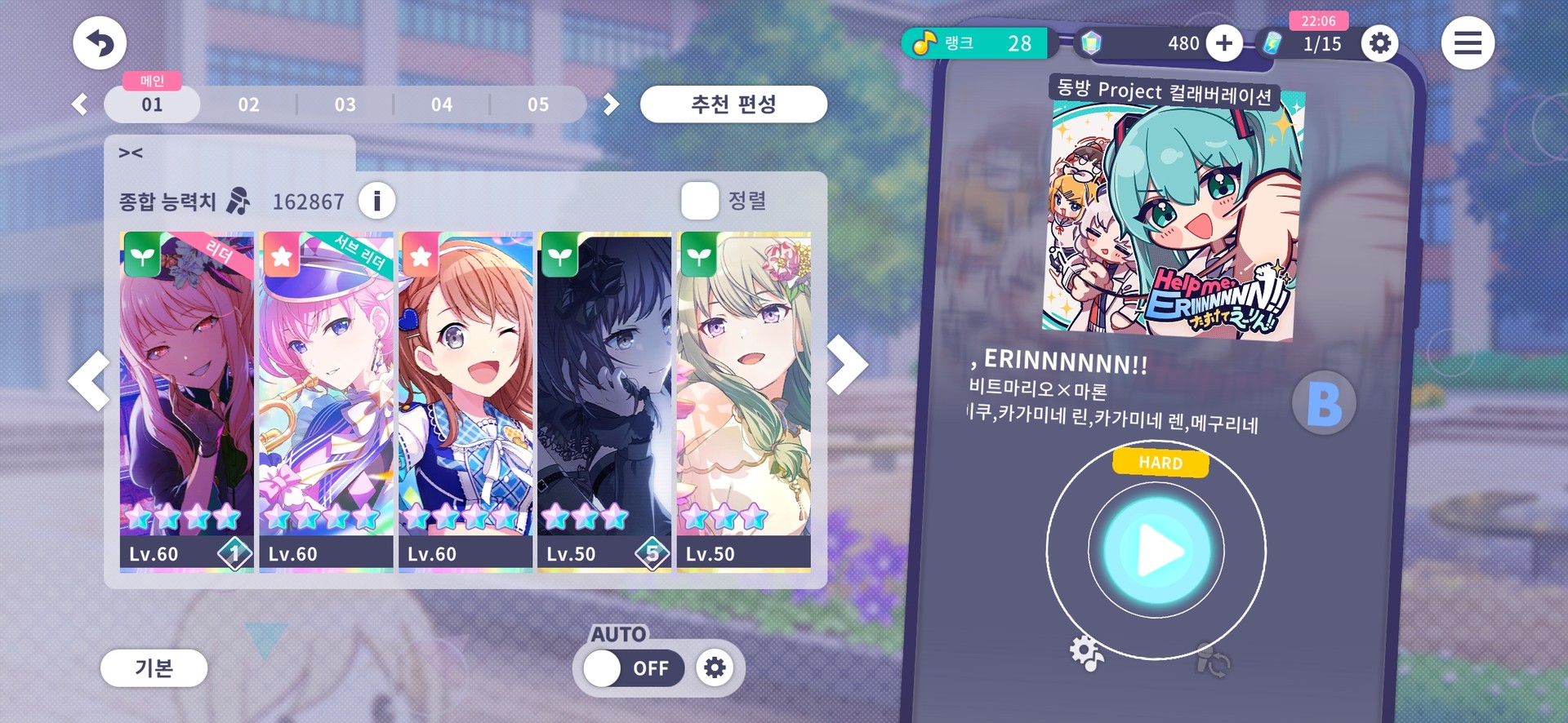 프세카 초보인데 궁금한점 있음