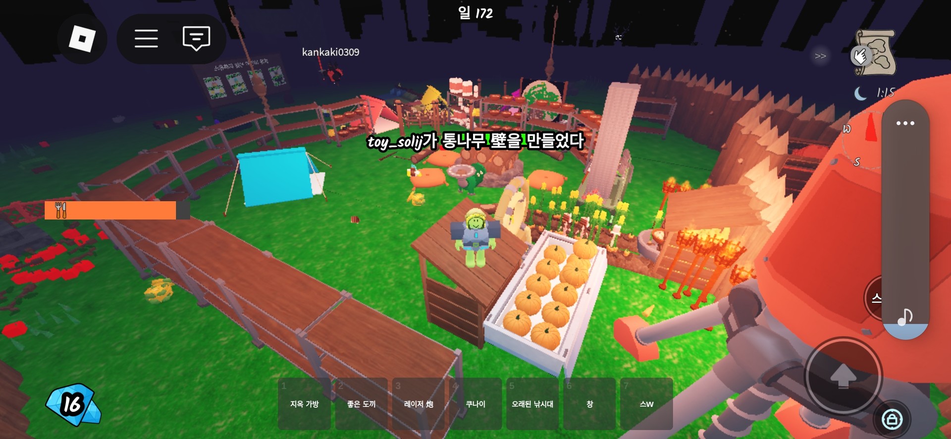 99나이트 평가 좀