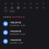 그래프 우상향뭐냐