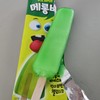메롱바 먹어보신분