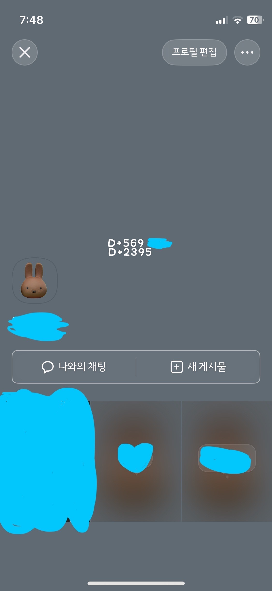 카톡업뎃 이거맞나??
