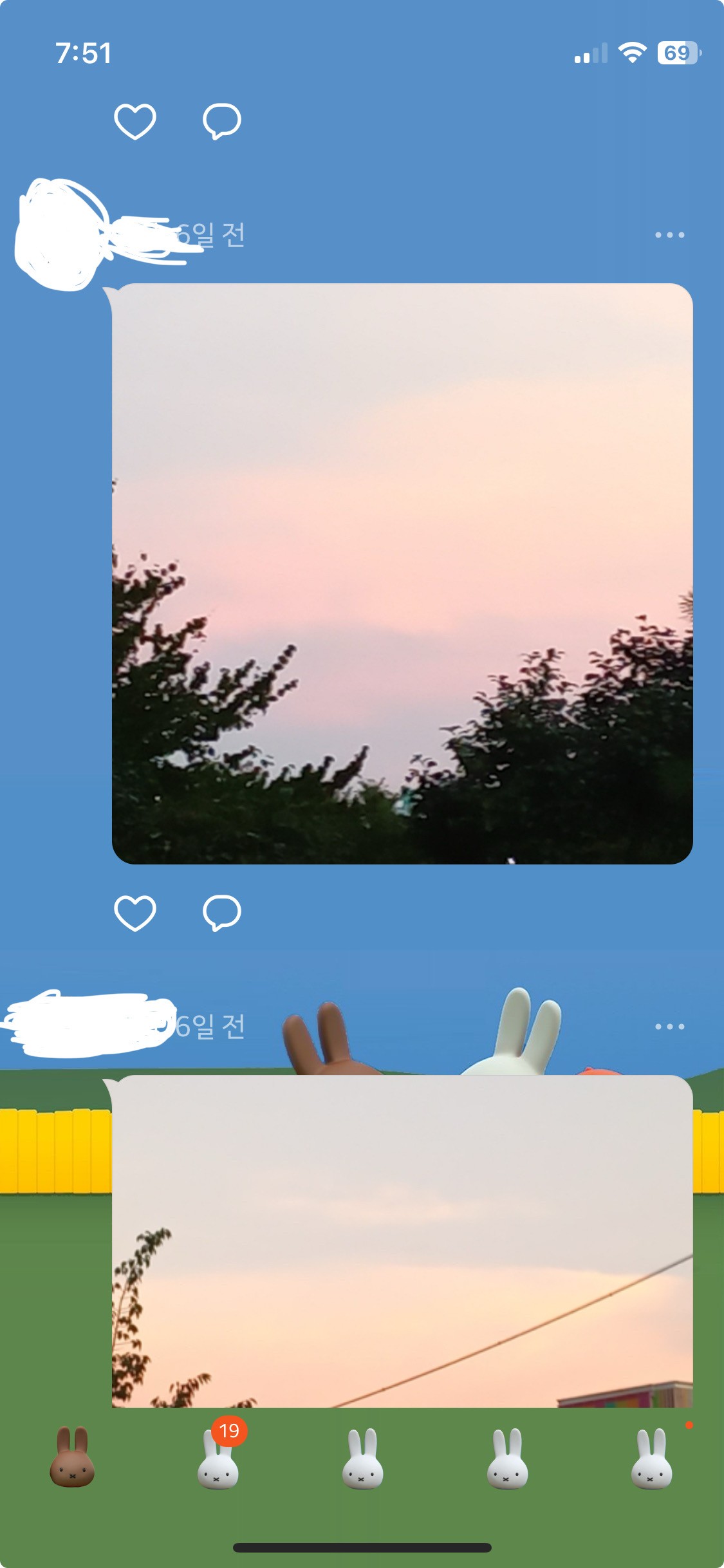 카톡업뎃 이거맞나??