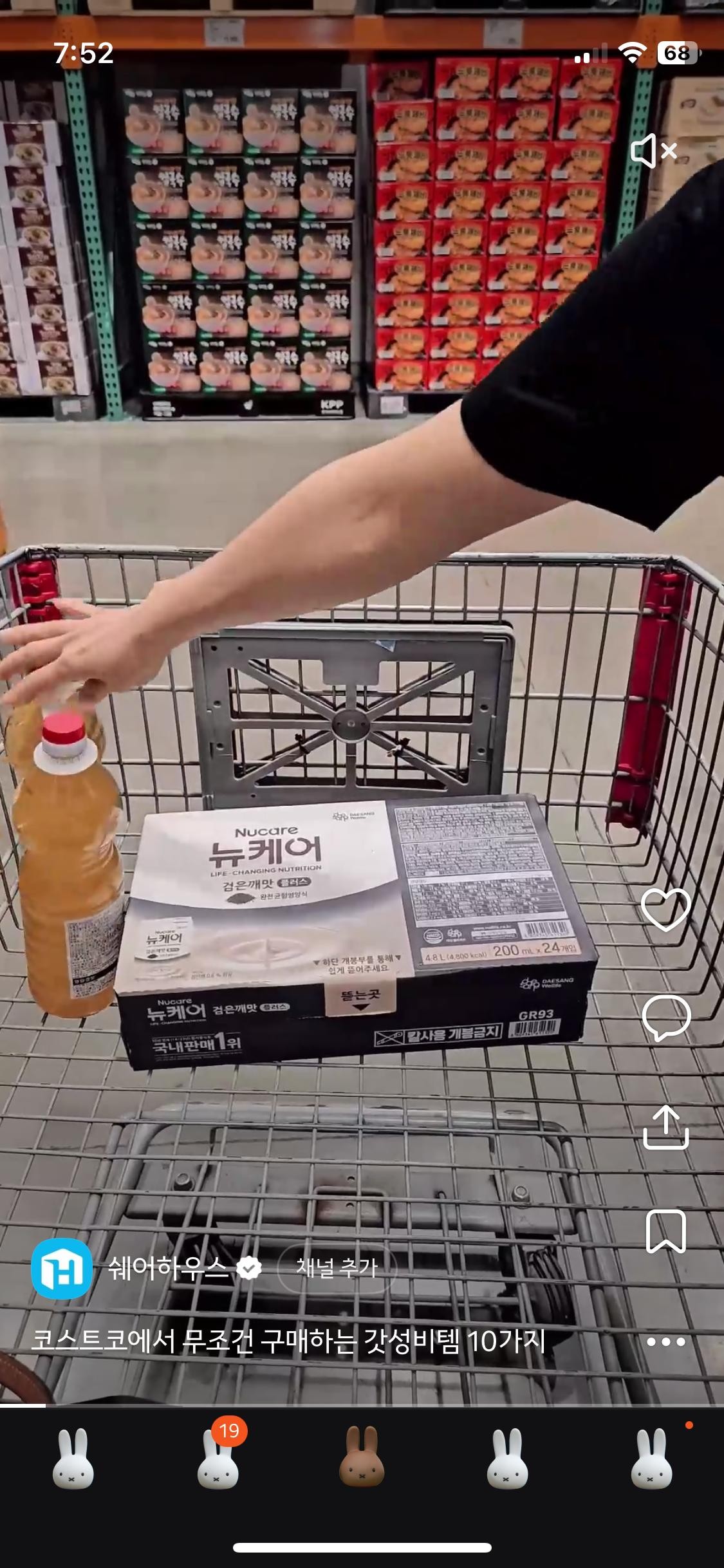 카톡업뎃 이거맞나??