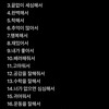 친구가 이런거 해주면 어때?