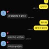 시금치 바나나 시바 진짜 내가 어이없어서...
