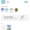 카톡업뎃한 분들아