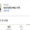 목요일날 현체인데2