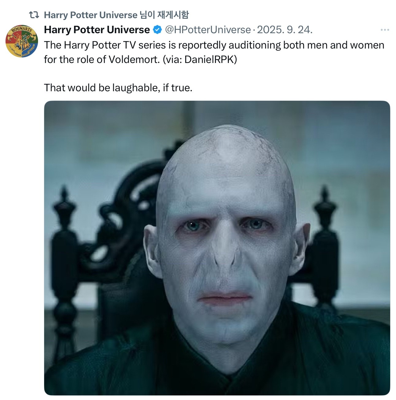 💀망한 해포 드라마💀