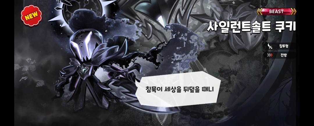 드디어 사솔 겟..