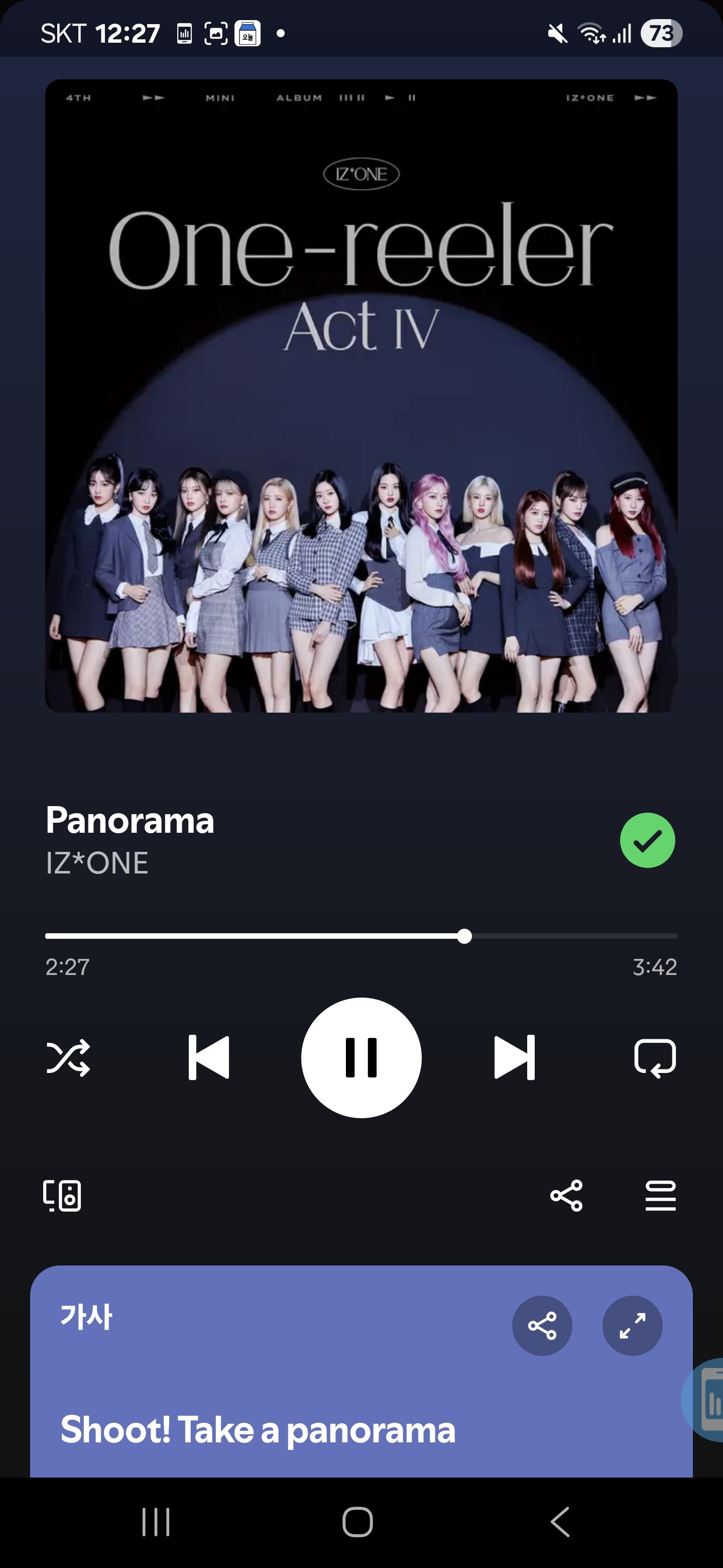 찬란히 빛나는 우리들의 순간순간을