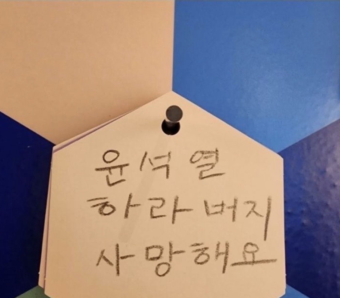 어느 아이의 대롱령에게 메세지