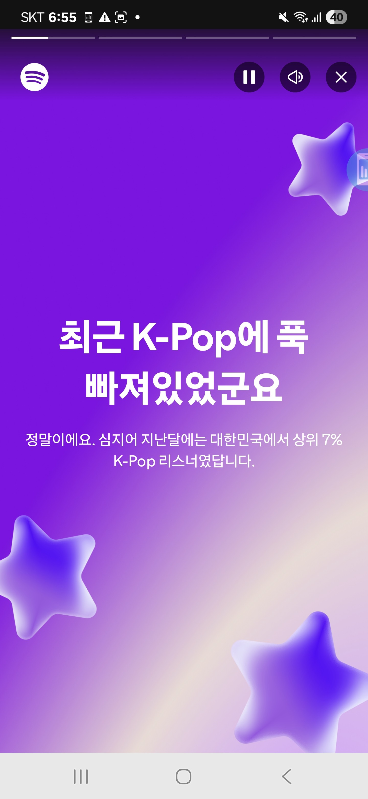 그..그렇다네요